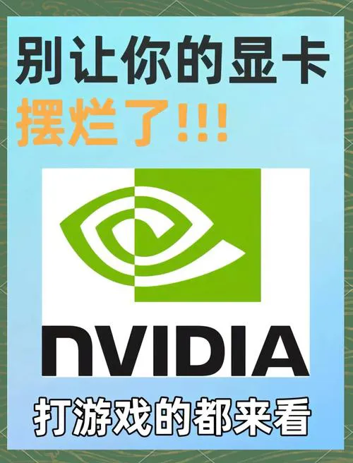 单机游戏卡顿怎么办？这几个方法让你的电脑飞起来！