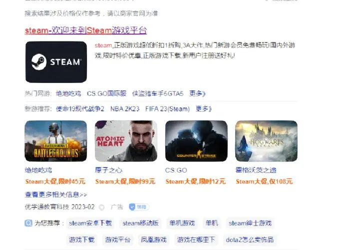 单机游戏去哪儿下载？这几个平台安全又好用！