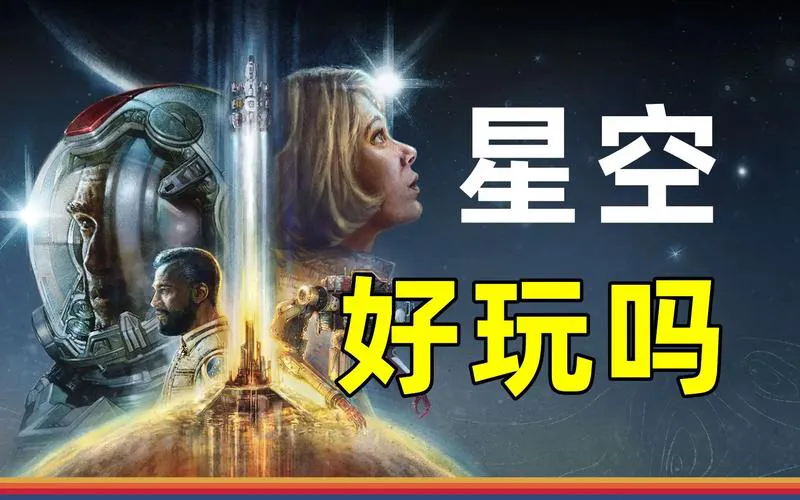 单机游戏去哪找？游民星空单机游戏专区！