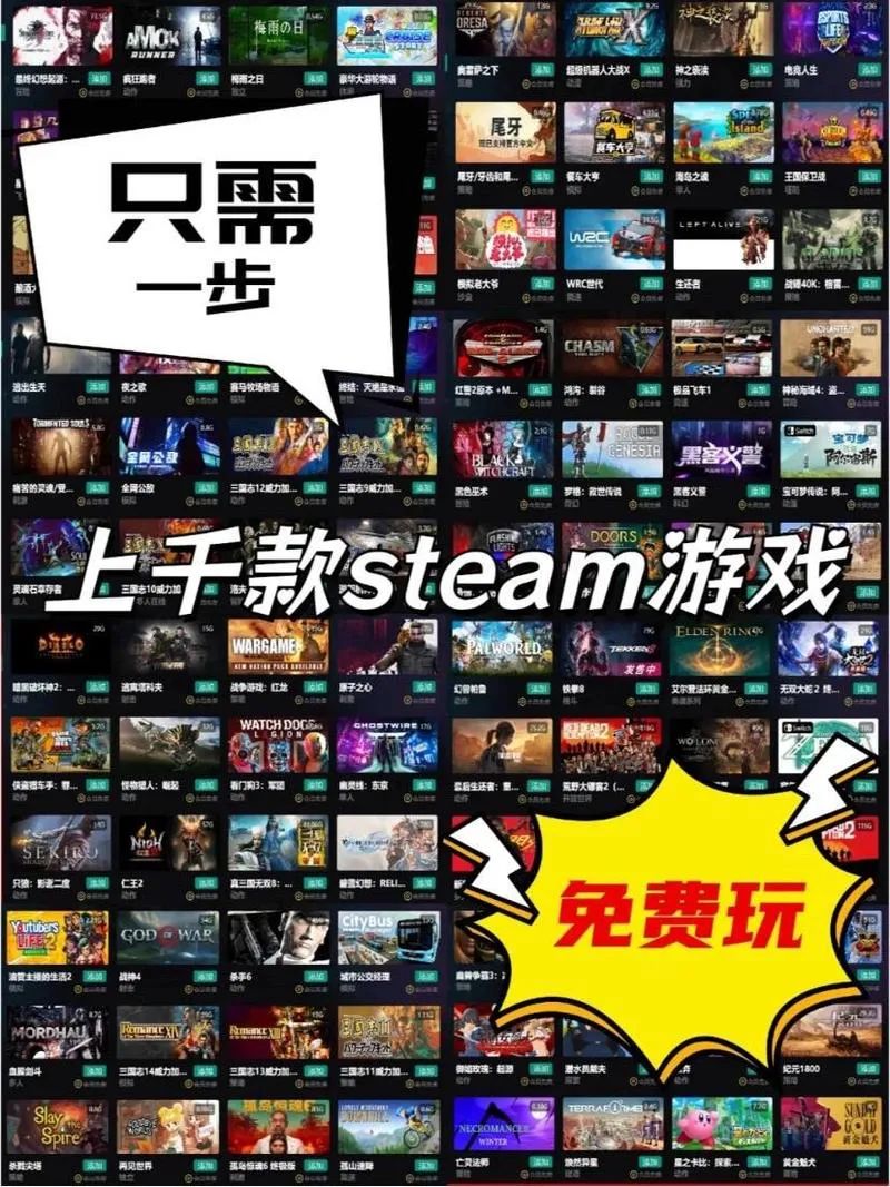 单机游戏去哪找？这几个游戏盒子资源最多！