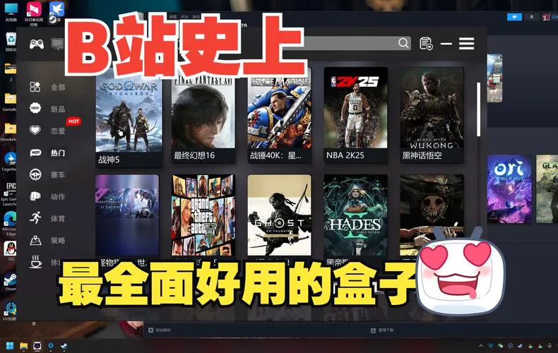 单机游戏去哪找？这几个游戏盒子资源最多！