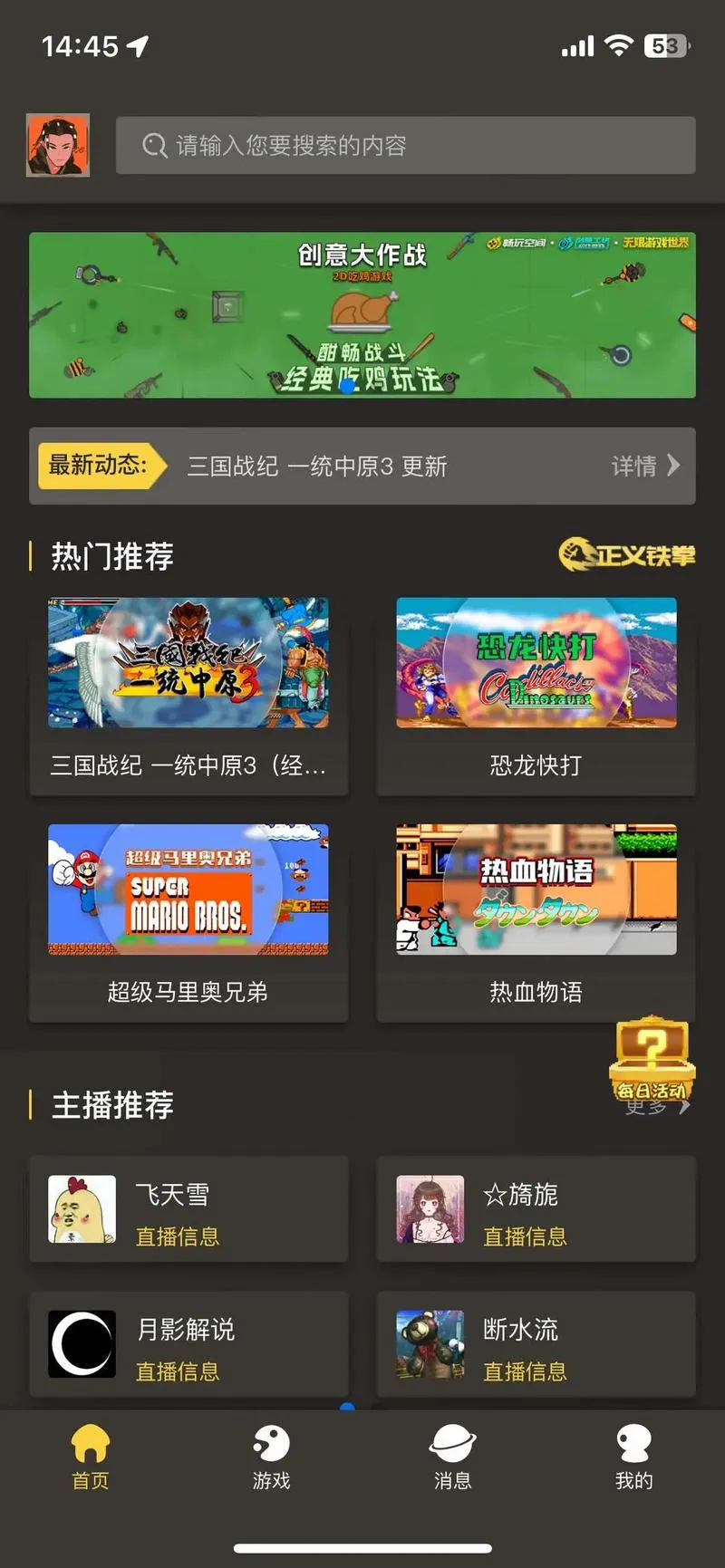 单机游戏口袋妖怪哪里下载？老玩家推荐几个靠谱的平台！