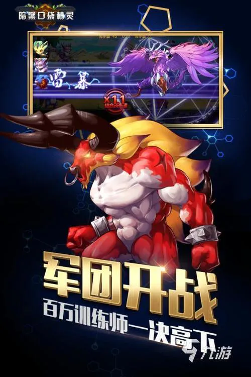 单机游戏口袋妖怪哪里下载？老玩家推荐几个靠谱的平台！