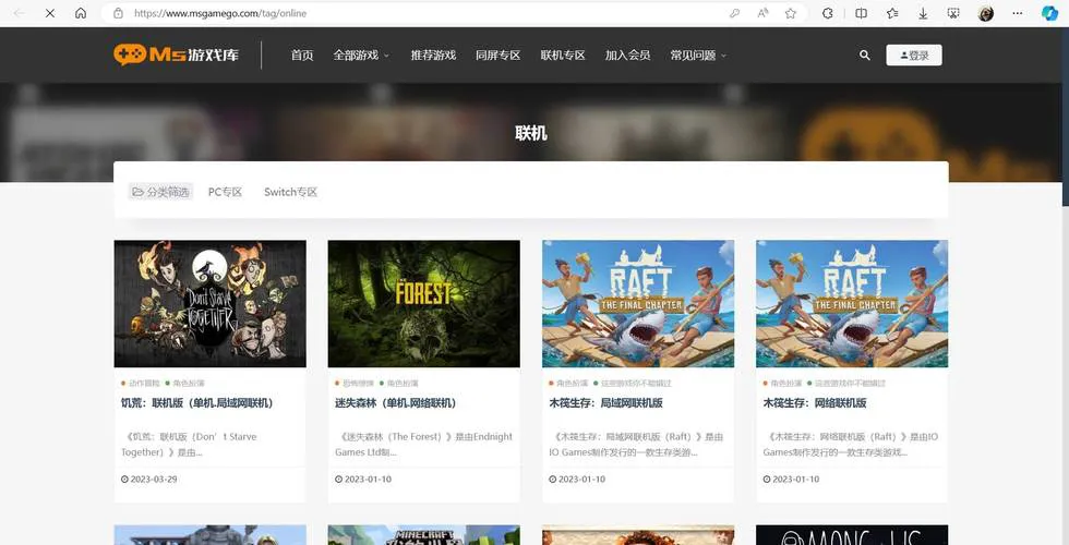 单机游戏哪个网站好？这几个网站真心好用！
