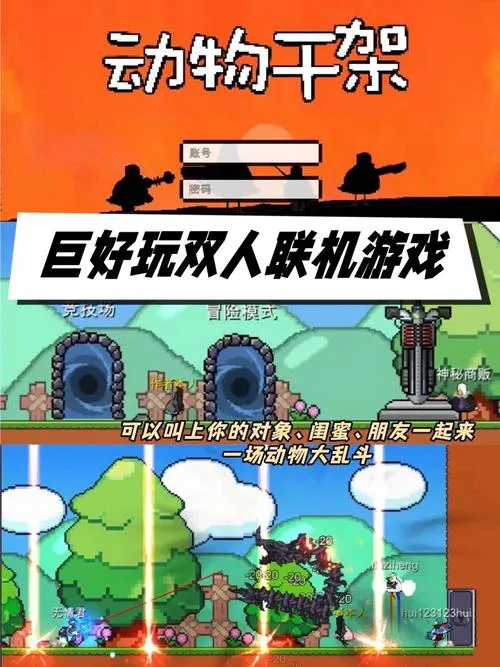 单机游戏国产哪个好？这几款耐玩度超高快来试试！