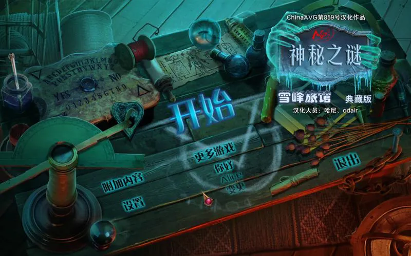 单机游戏在哪下又全又安全？这篇下载攻略请收好！