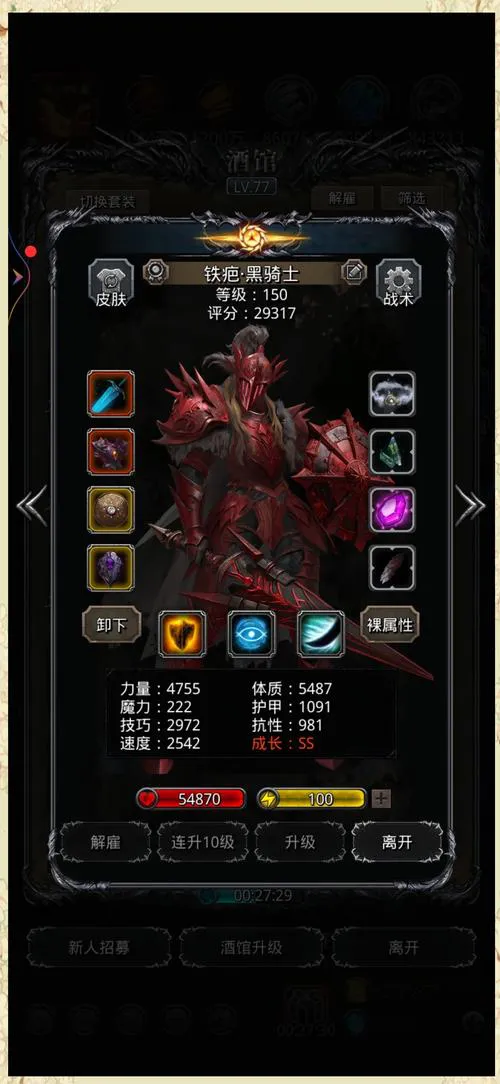 单机游戏大全网：热门单机游戏排行榜看这里！