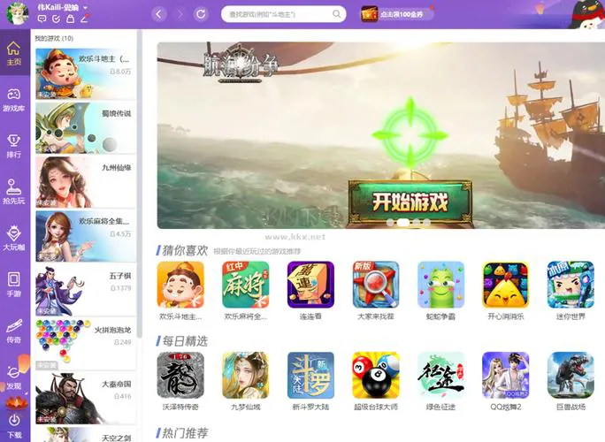 单机游戏大型游戏下载去哪？这几个平台靠谱！