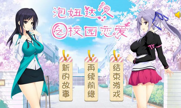 单机游戏女必玩！这几款好玩又耐玩不容错过！