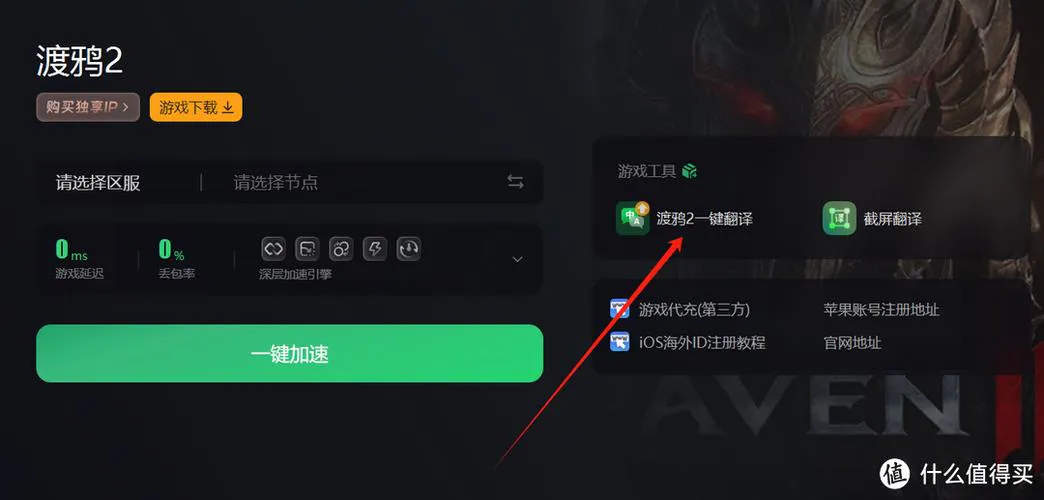 单机游戏如何保存？新手必看超详细教程！