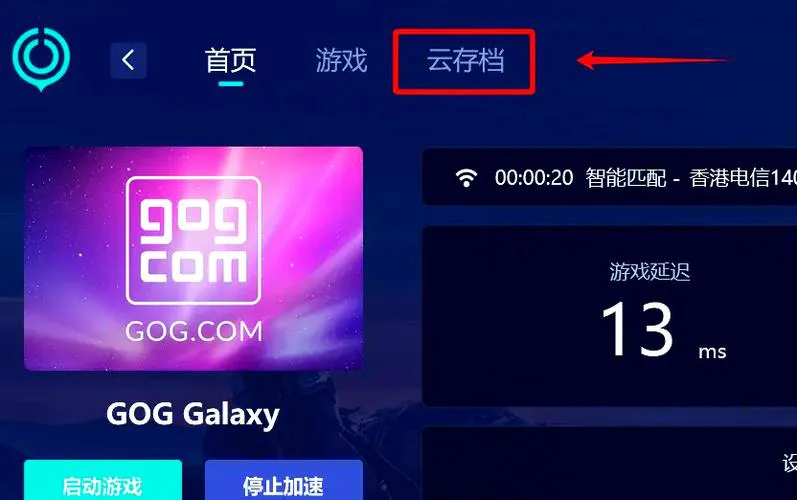 单机游戏存档位置在哪？各系统存档位置大全！