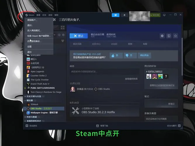 单机游戏存档修改器怎么改？保姆级教程手把手教你！