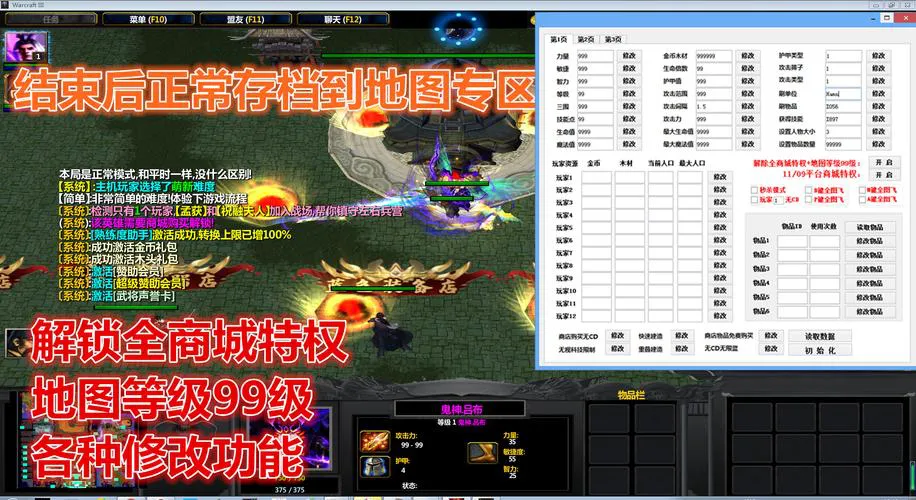 单机游戏存档修改器怎么改？保姆级教程手把手教你！