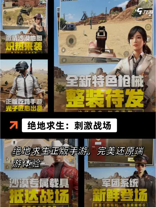 单机游戏射击怎么选？新手必看这份详细攻略！