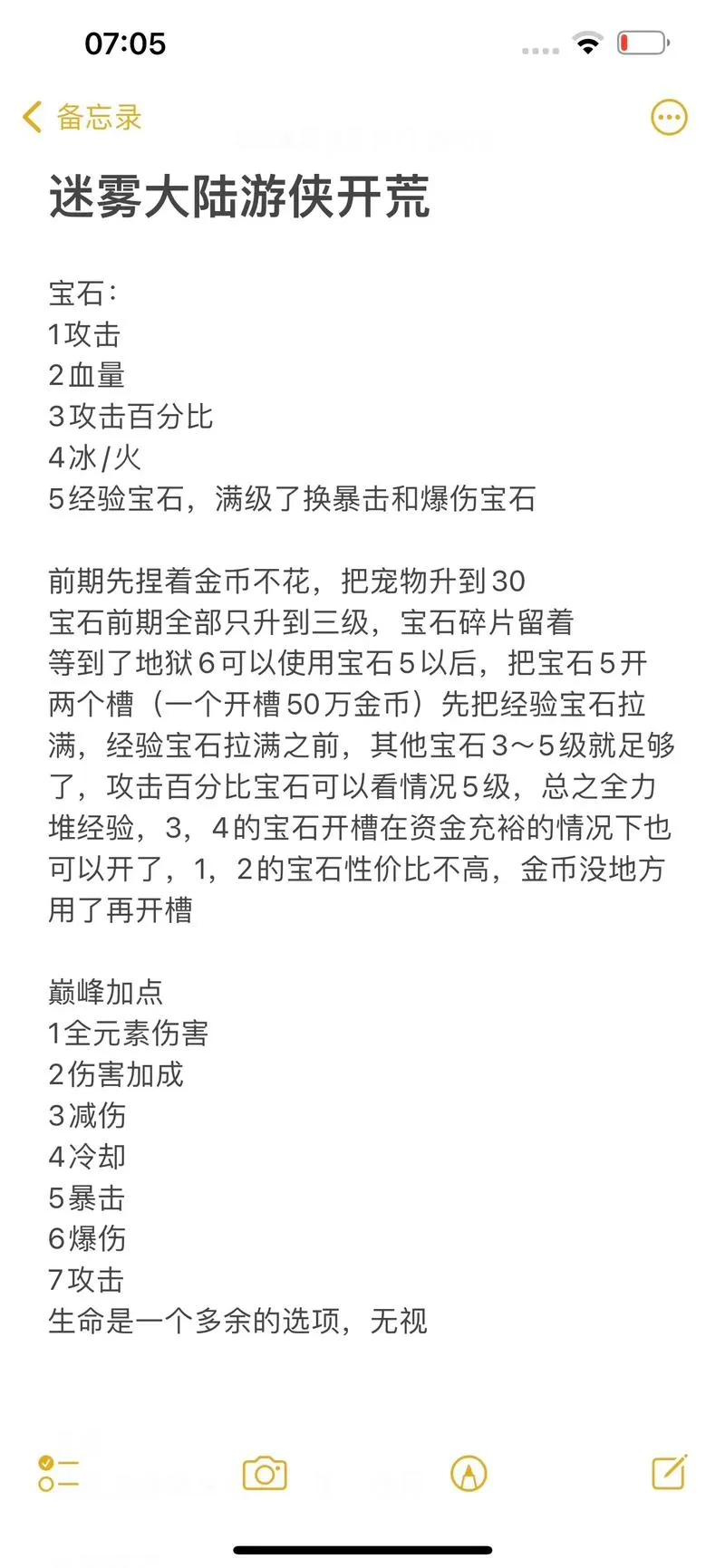 单机游戏射击怎么选？新手必看这份详细攻略！