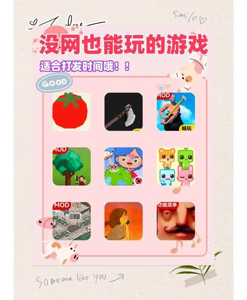 单机游戏小孩能玩哪个？这几款简单又益智！
