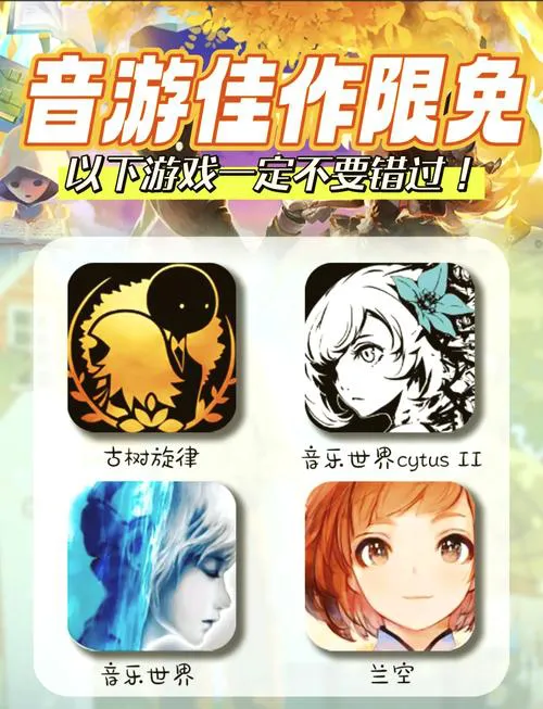 单机游戏平板推荐，这几款大作一定要试试！