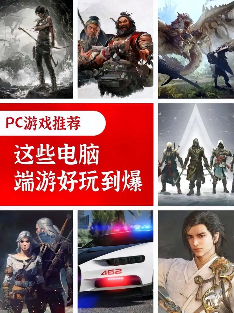 单机游戏平板推荐，这几款大作一定要试试！