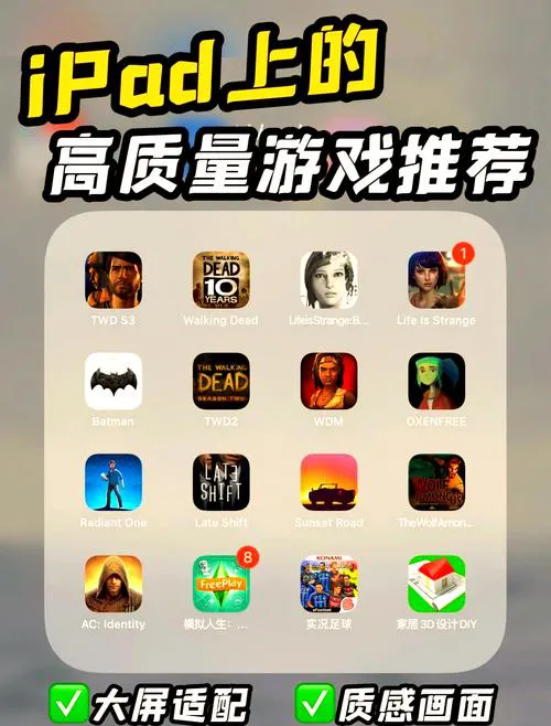 单机游戏平板推荐，这几款大作一定要试试！