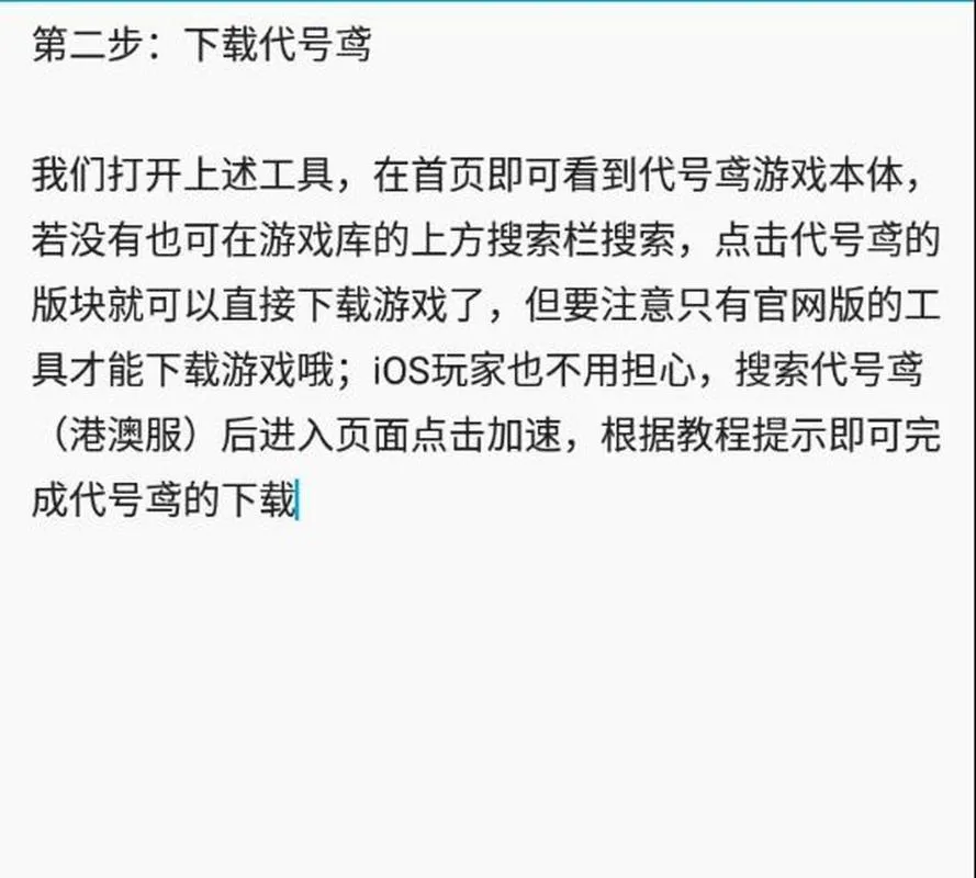 单机游戏怎么下载？保姆级教程一看就会！