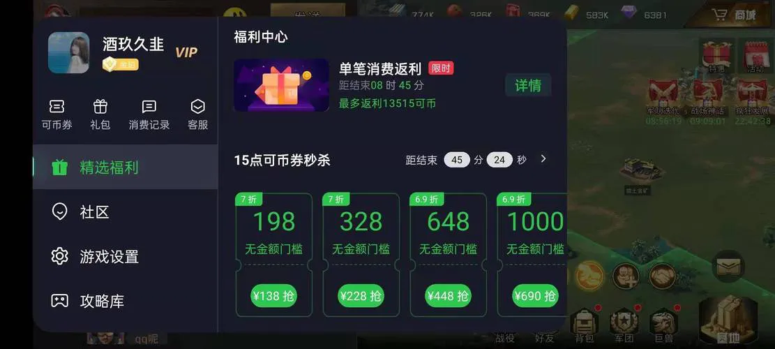 单机游戏怎么买便宜？试试这几个方法！