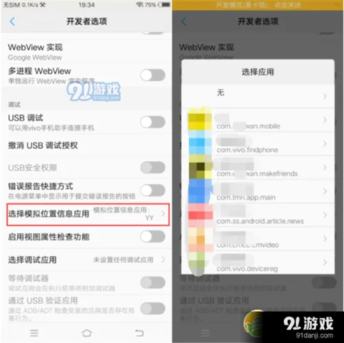单机游戏怎么设置全屏？详细教程一看就会！