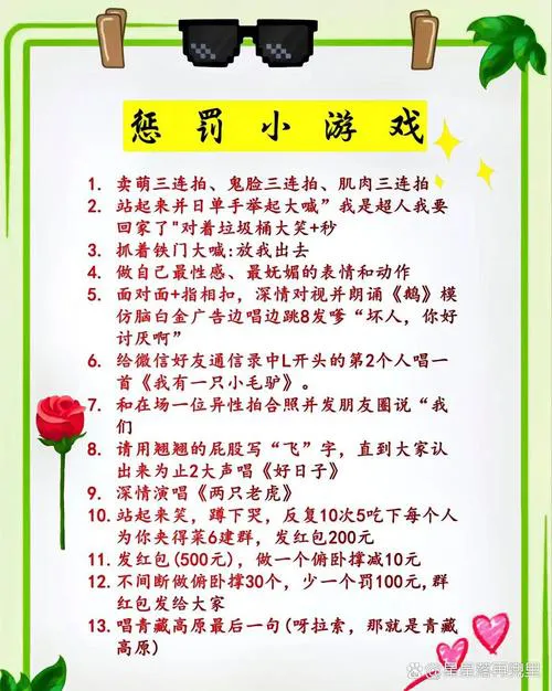 单机游戏惩罚者通关秘籍，让你轻松成为大神！