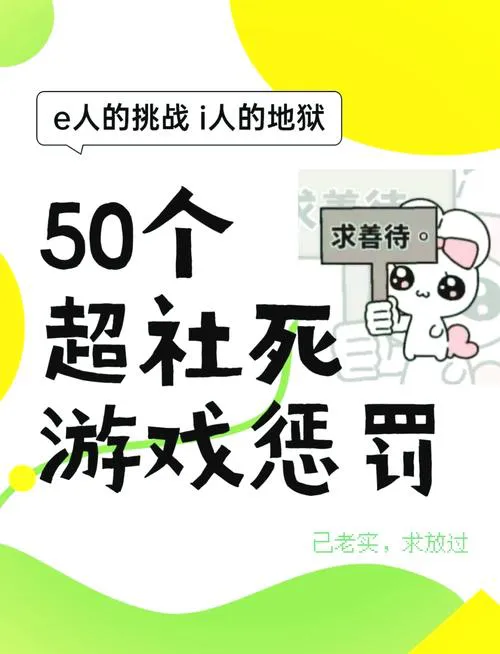 单机游戏惩罚者通关秘籍，让你轻松成为大神！