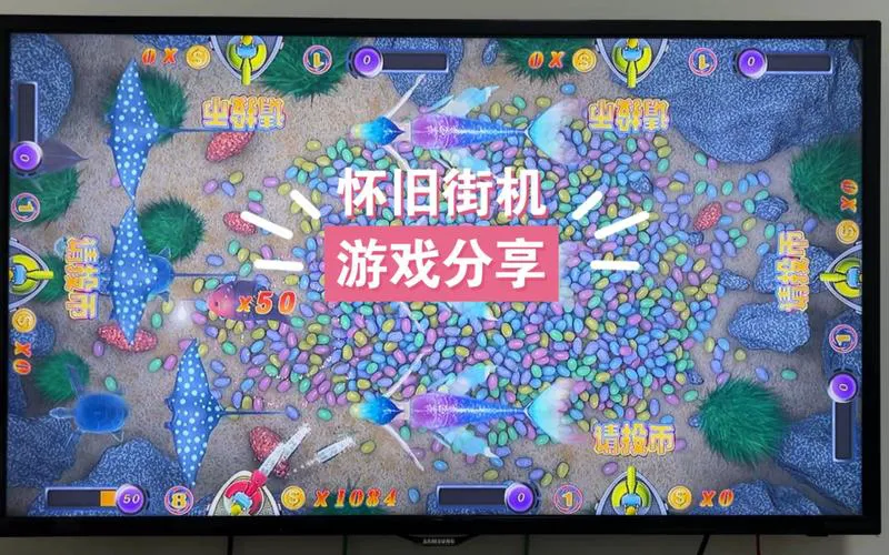 单机游戏捕鱼免费版哪里找？这几个地方告诉你！