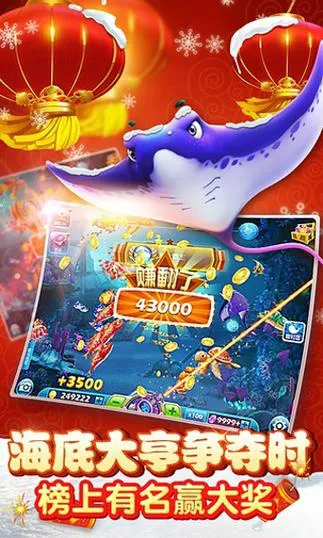 单机游戏捕鱼达人哪个好玩？热门版本推荐！