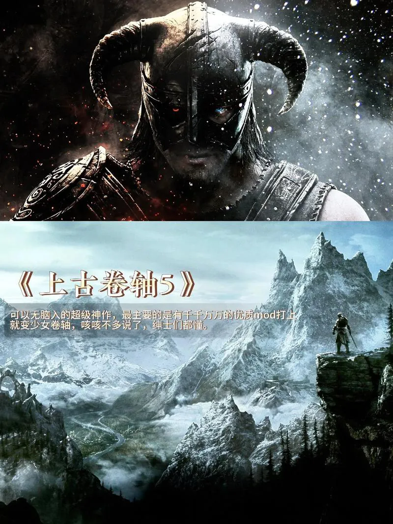 单机游戏排行榜2014前十名，当年必玩神作！
