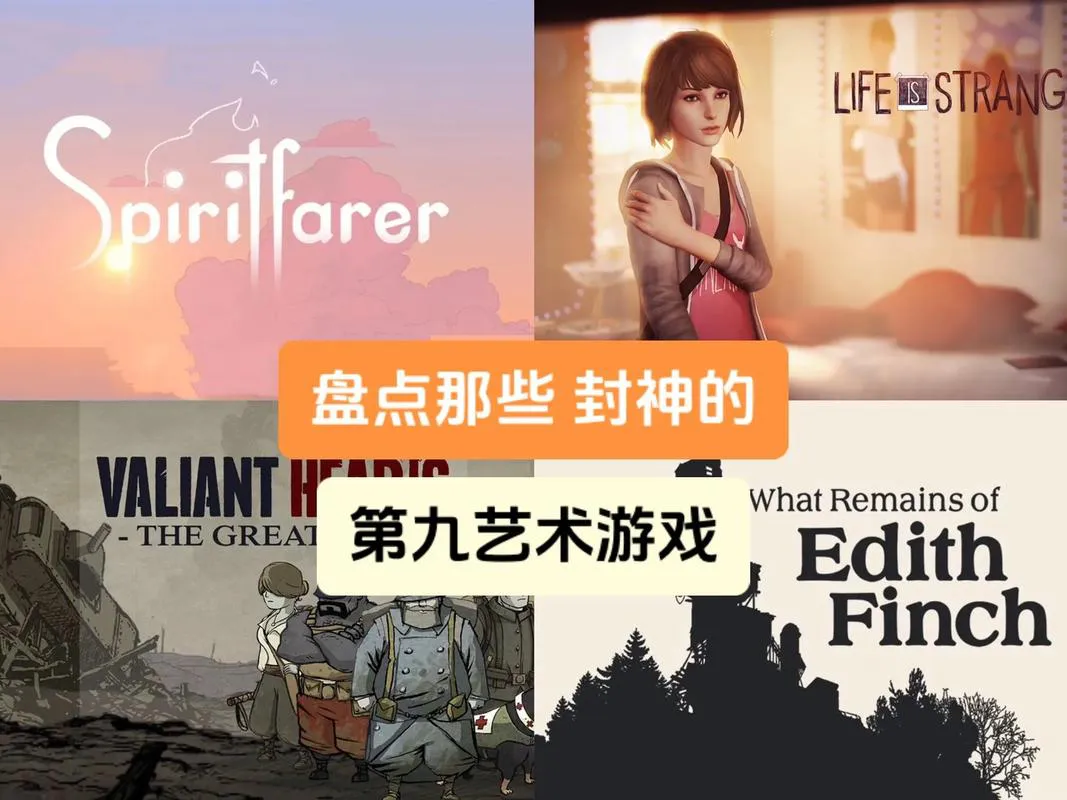 单机游戏排行榜2015前十名，当年必玩的神作！