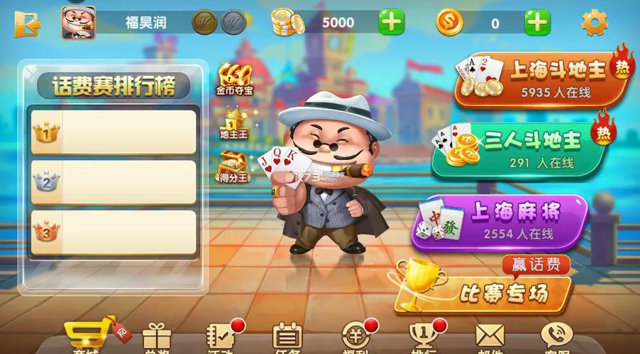 单机游戏斗地主下载哪个好？这几个版本强烈推荐！