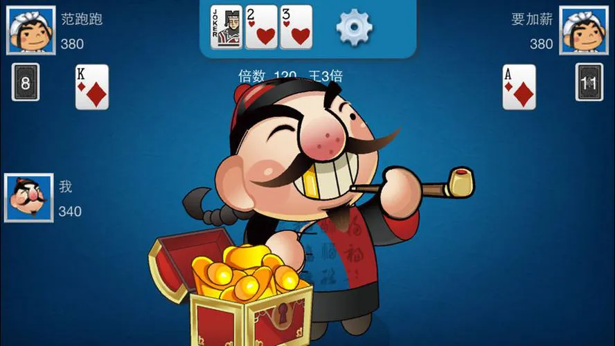 单机游戏斗地主下载：不用流量也能玩的扑克游戏！