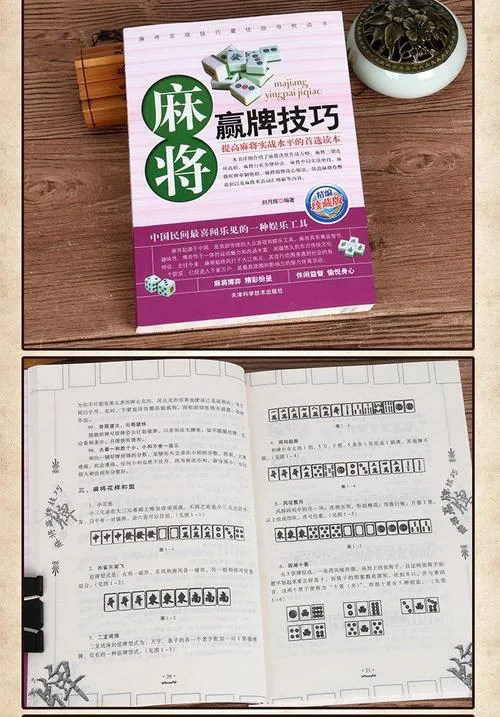 单机游戏斗牛技巧分享，让你把把赢牌变高手！
