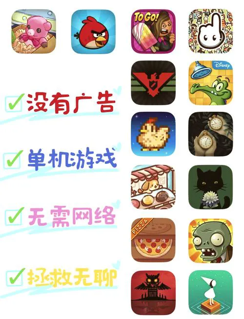 单机游戏无敌版怎么下载？手把手教你畅玩爽翻天！