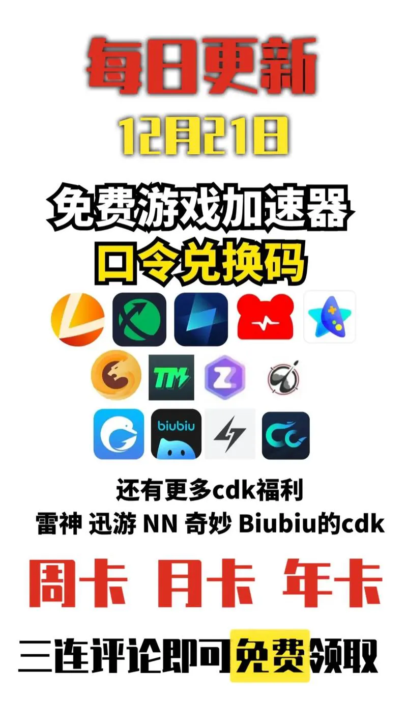 单机游戏时间加速器免费版，帮你节省游戏时间！