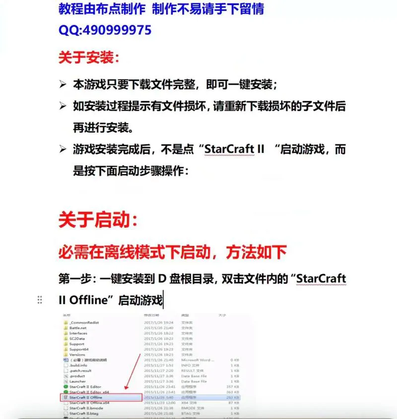 单机游戏是什么？新手入门必看的基础知识！
