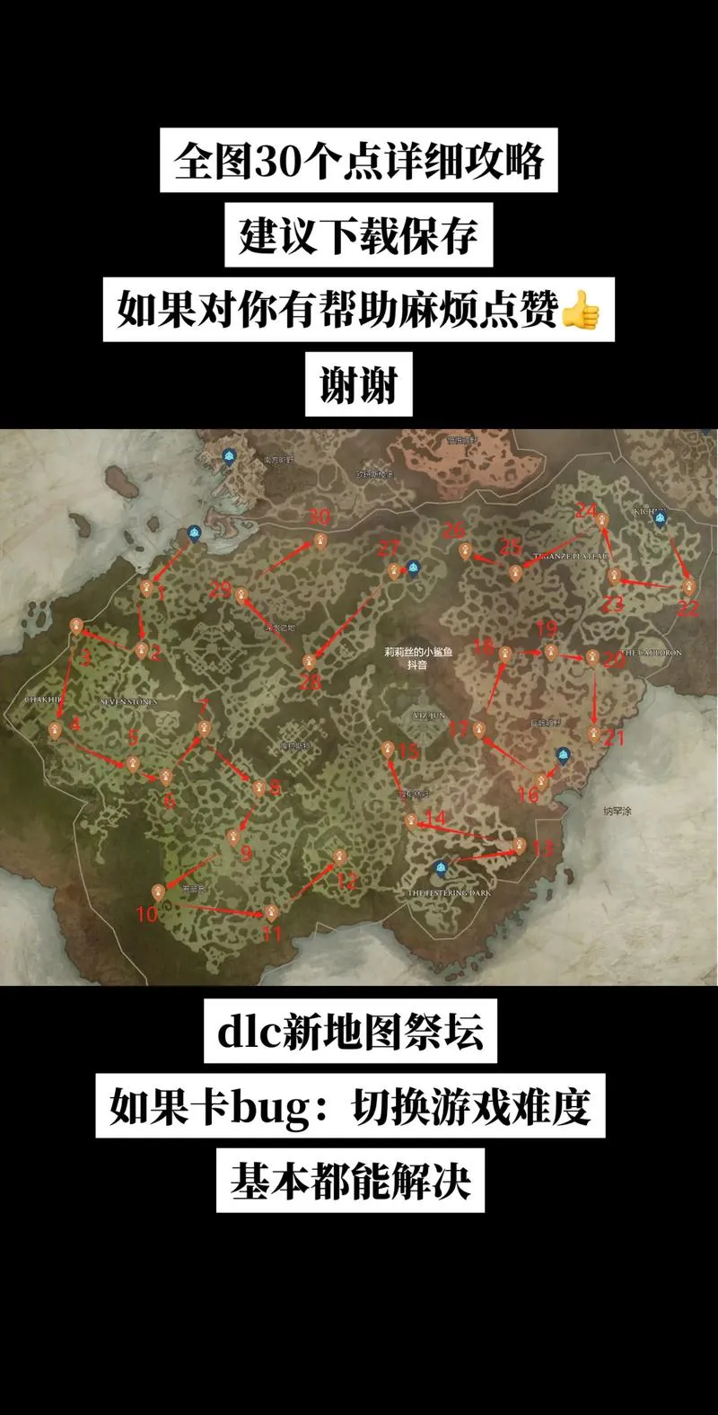 单机游戏暗黑破坏神怎么玩？新手入门攻略看这里！