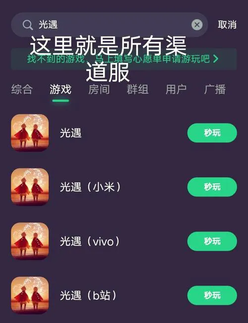单机游戏有没有服务器？看完这篇你就懂了！