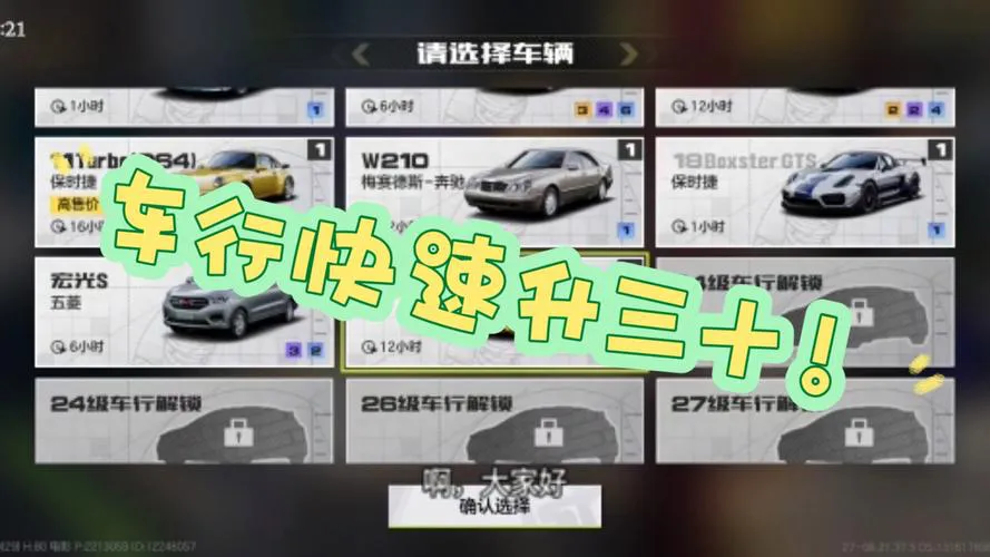 单机游戏极品飞车9怎么玩？新手入门攻略看这里！