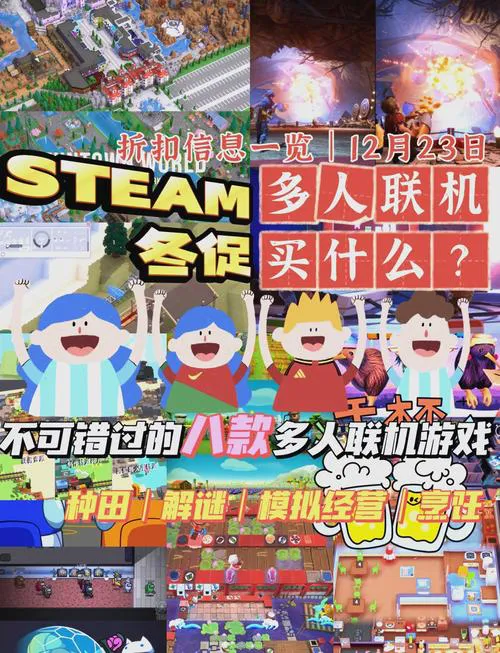 单机游戏森林多人联机怎么玩？联机教程来了！