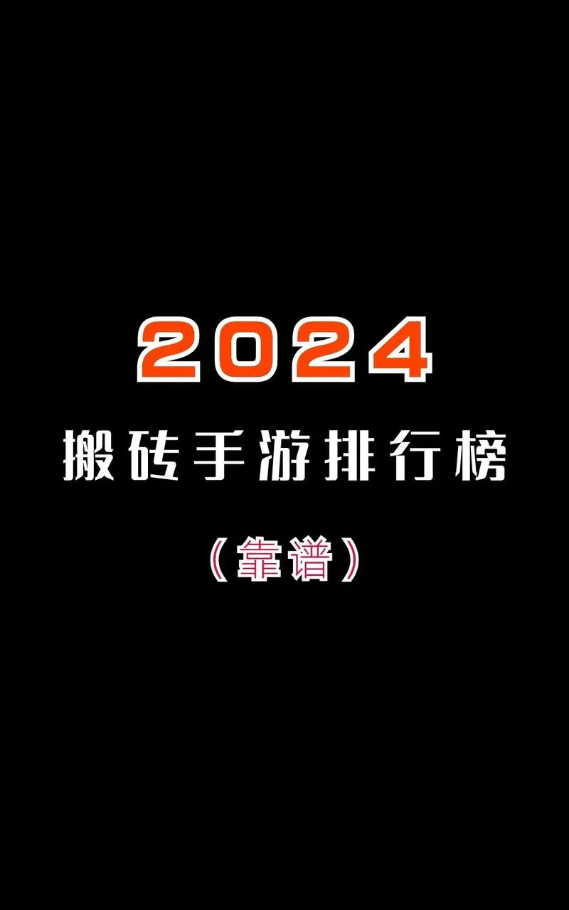 单机游戏榜单哪家强？这份推荐你一定喜欢！