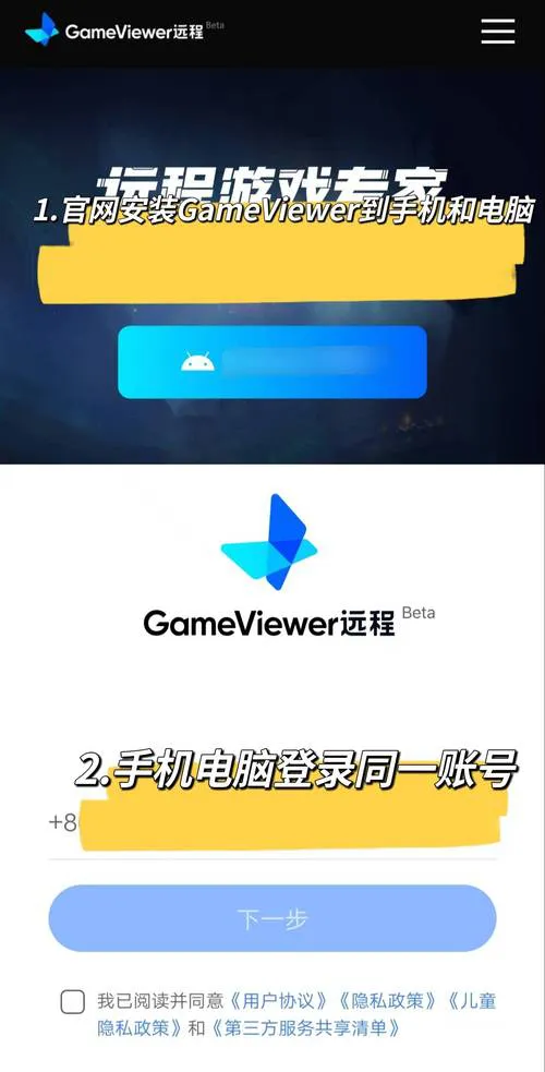 单机游戏模拟器怎么用？手把手教你安装设置！