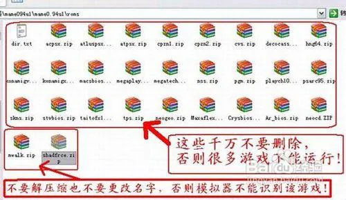 单机游戏模拟器怎么用？手把手教你安装设置！