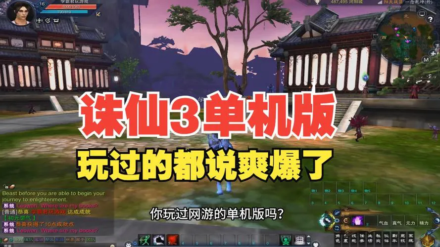 单机游戏正版和盗版区别在哪？看完你就懂了！