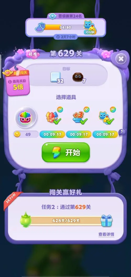 单机游戏消消乐太难了？教你几个小技巧轻松过关！