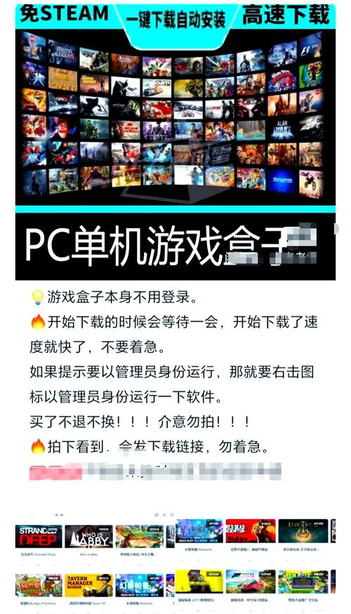 单机游戏游戏盒哪个最好？热门游戏盒子大比拼！