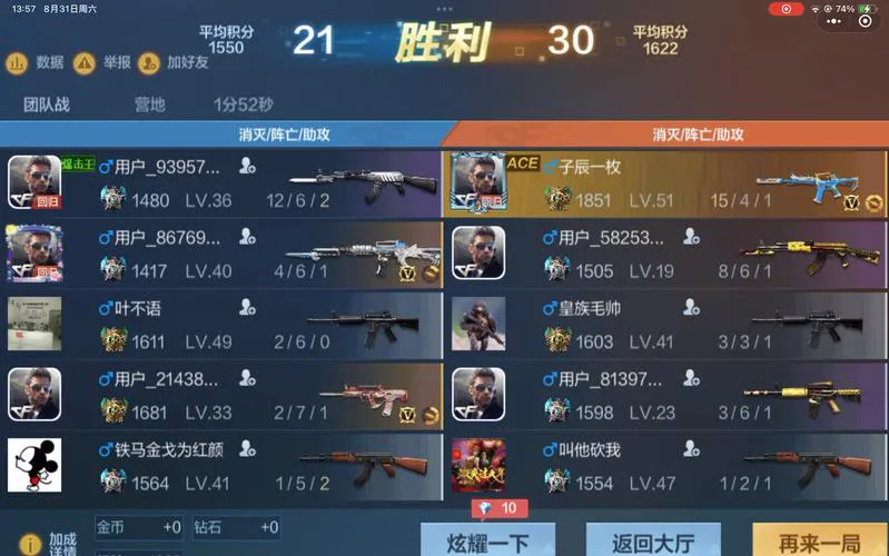 单机游戏火线突击好玩吗？老玩家分享真实体验！