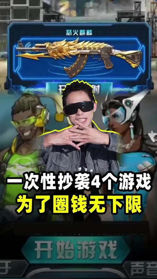 单机游戏火线突击好玩吗？老玩家分享真实体验！